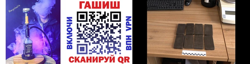 Сколько стоит Гусиноозёрск АМФЕТАМИН  Alpha-PVP  Гашиш  МЕТАДОН  МАРИХУАНА  Меф мяу мяу 