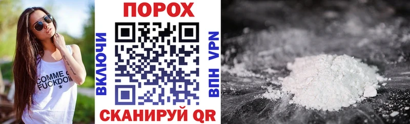Амфетамин Розовый Гусиноозёрск
