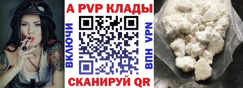 Alpha-PVP крисы CK  Гусиноозёрск 