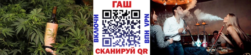 Печенье с ТГК марихуана  Гусиноозёрск 