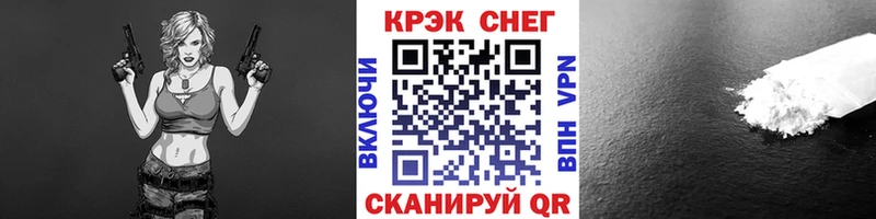 mega как зайти Гусиноозёрск Cocaine Fish Scale