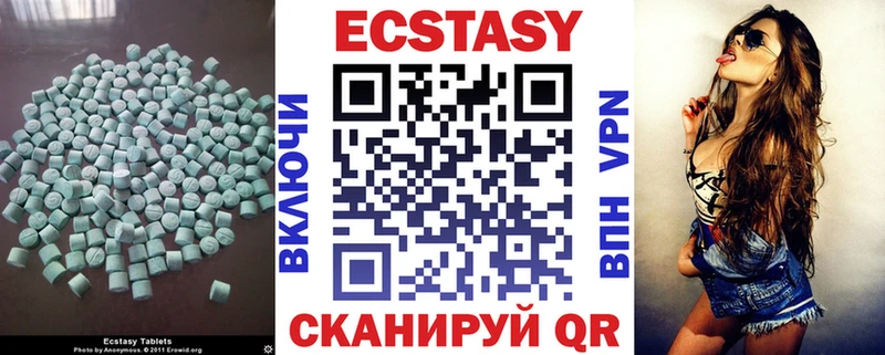 Ecstasy 250 мг  как найти   omg онион  Гусиноозёрск 