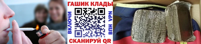 ГАШИШ Ice-O-Lator  где купить   Гусиноозёрск 