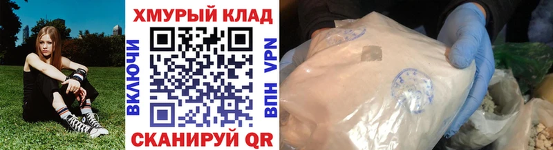 ГЕРОИН гречка  где найти   Гусиноозёрск 