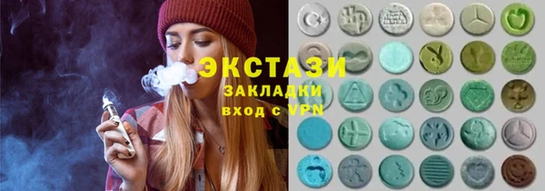 2c-b Абинск