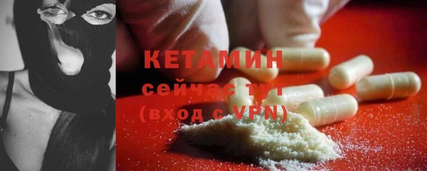 2c-b Абинск