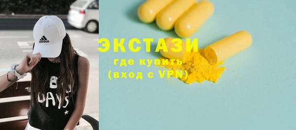 прущие грибы Абаза