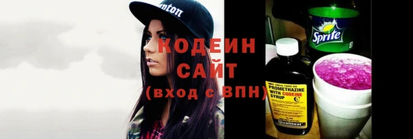 2c-b Абинск
