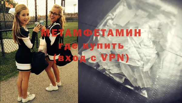2c-b Абинск