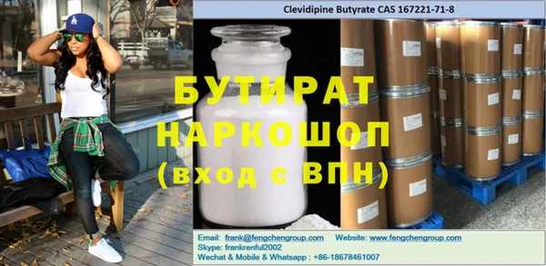 прущие грибы Абаза