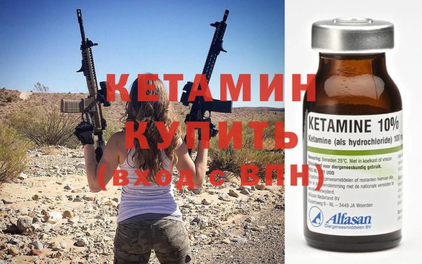 меф VHQ Абдулино