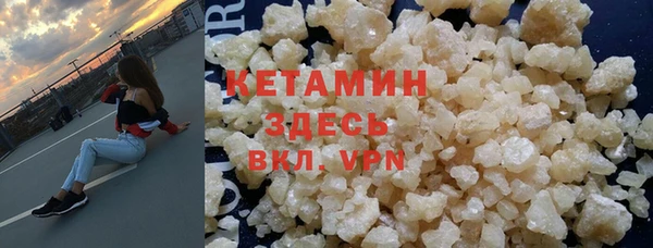 2c-b Абинск
