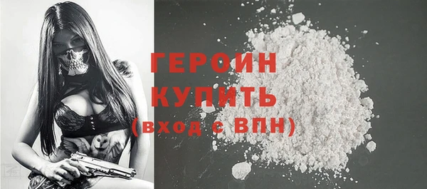 прущие грибы Абаза