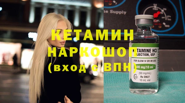 2c-b Абинск