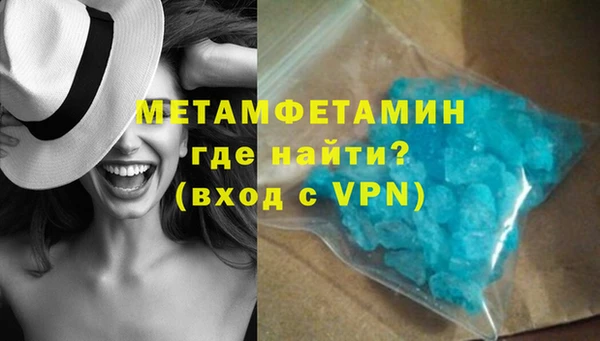 2c-b Абинск