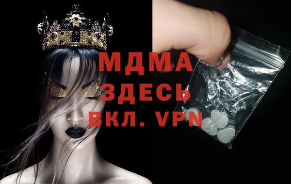 кокаин VHQ Семёнов