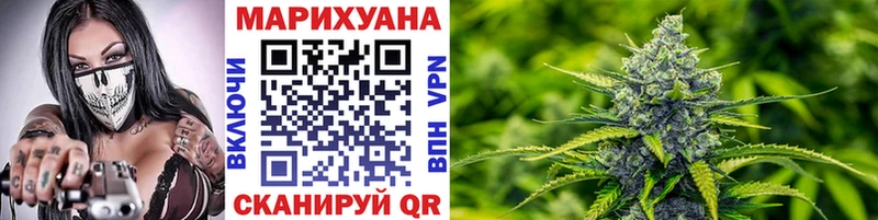 Бошки Шишки White Widow  Гусиноозёрск 